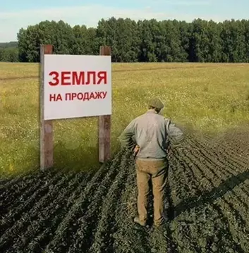 Участок в Краснодарский край, Темрюк Северные Сады СОТ,  (34.46 сот.)