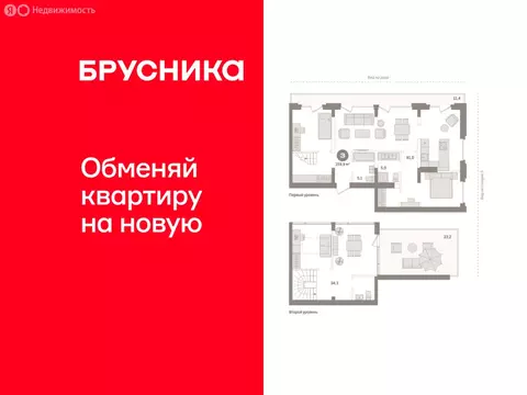 3-комнатная квартира: Тюмень, Причальная улица, 7 (159.92 м)