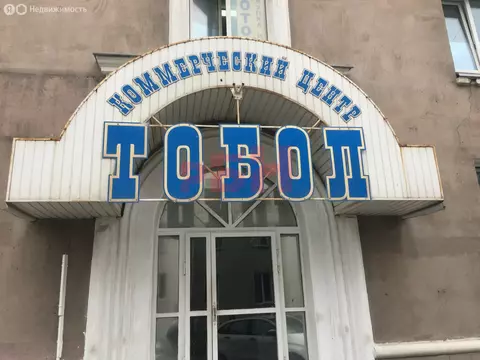 Офис (16 м)