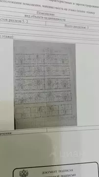 2-к кв. Оренбургская область, Гай ул. Ленина, 13 (42.8 м)