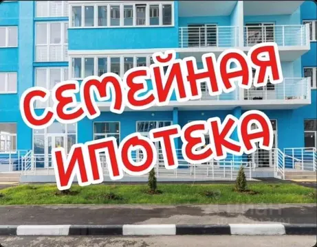 3-к кв. Краснодарский край, Краснодар ул. Автолюбителей, 1Длит4 (71.8 ...