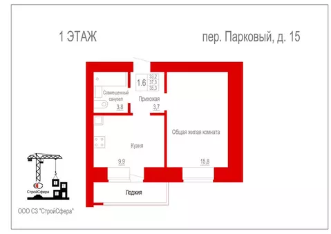 1-к кв. Забайкальский край, Чита Парковый пер. (37.3 м)