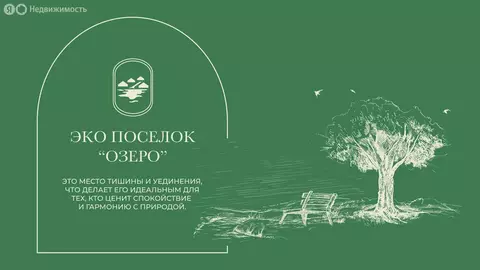 Участок в Ставрополь, Промышленный район, микрорайон № 22 (5.5 м)