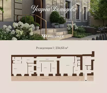 Помещение свободного назначения в Москва Новая Басманная ул., 26к1 ...