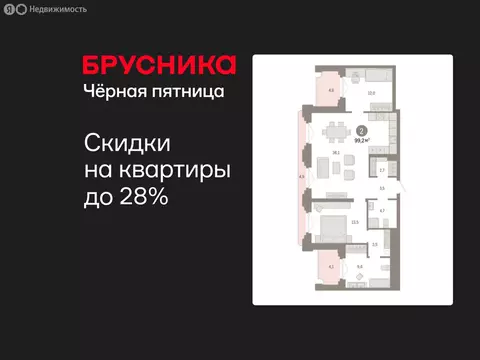 2-комнатная квартира: Екатеринбург, жилой район Вокзальный, улица ...