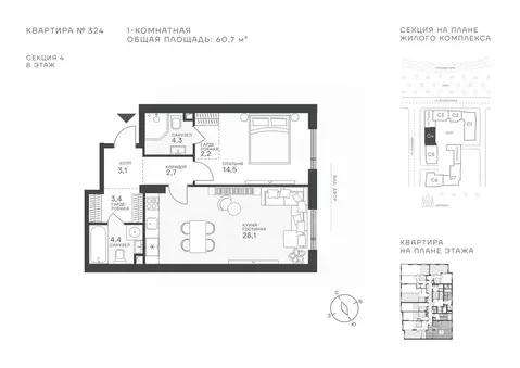 1-к кв. Москва Крылатская ул., 33 (60.7 м)