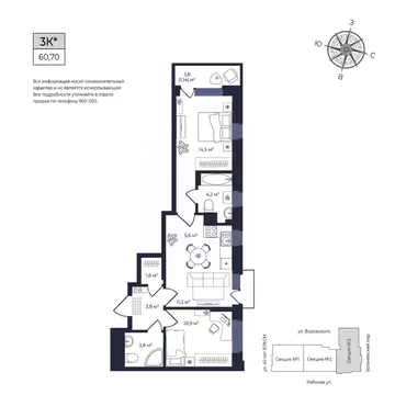 2-к кв. Удмуртия, Ижевск Южный жилрайон, Сенатор жилой комплекс (60.2 ...