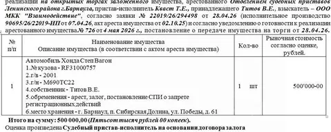 Свободной планировки кв. Алтайский край, Барнаул Тимуровская ул., 37 ...