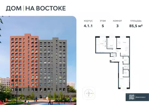 3-к кв. Приморский край, Владивосток Дом на Востоке жилой комплекс, ...