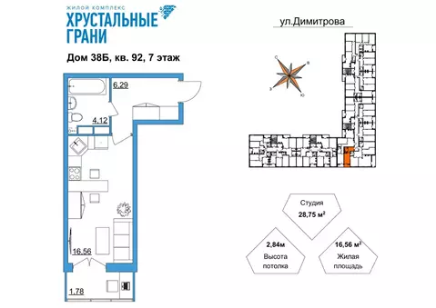 Студия Владимирская область, Гусь-Хрустальный Советский мкр,  (28.75 ...