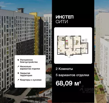 2-к кв. Курская область, Курск Курского завода тракторных запчастей ...