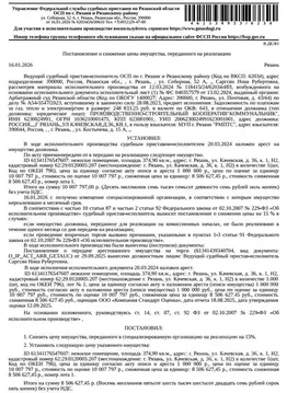 Помещение свободного назначения в Рязанская область, Рязань район ...