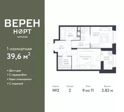 1-к кв. Ленинградская область, Сертолово Всеволожский район, Верен ...