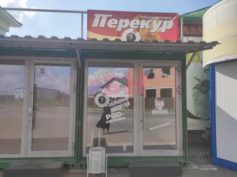 Помещение свободного назначения в Самарская область, Волжский район, ...