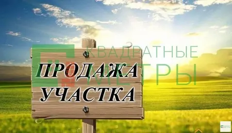 Участок в Еврейская автономная область, Смидовичский район, пос. ...