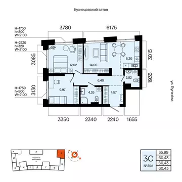3-к кв. Башкортостан, Уфа Кузнецовский Затон мкр, ЖК Первый остров, ...