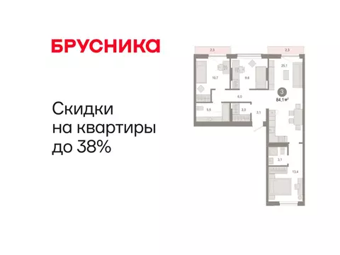 3-комнатная квартира: Тюмень, микрорайон ДОК, ЖК Октябрьский на Туре ...