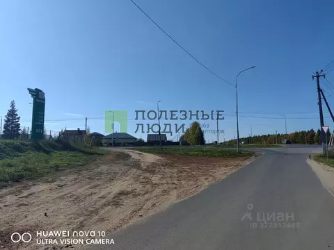 Участок в Татарстан, Лаишево ул. Алексея Малышева (10.0 сот.)