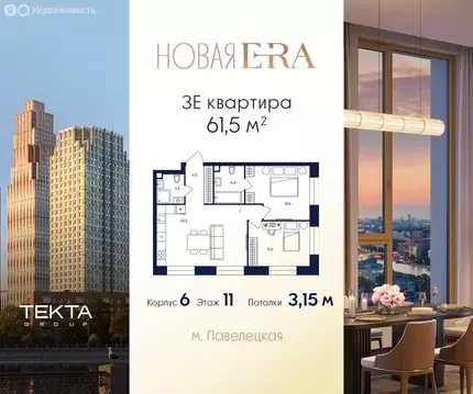 3-комнатная квартира: Москва, ЮАО, Даниловский район (61.5 м)