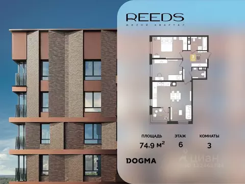 3-к кв. Краснодарский край, Краснодар  (74.9 м)