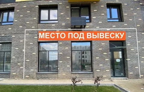 Помещение свободного назначения в Московская область, Химки городской ...