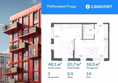 1-к кв. Забайкальский край, Чита Рябиновая Роща жилой комплекс, 2/4 ...