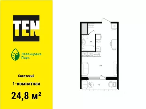 1-к кв. Ростовская область, Ростов-на-Дону просп. Маршала Жукова, 13/1 ...
