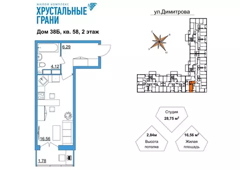 Студия Владимирская область, Гусь-Хрустальный Советский мкр,  (28.75 ...