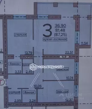 3-к кв. Брянская область, Брянск ул. Имени О.С. Визнюка, 14 (81.6 м)