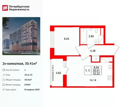 1-к кв. Ленинградская область, Всеволожский район, Свердловское ...