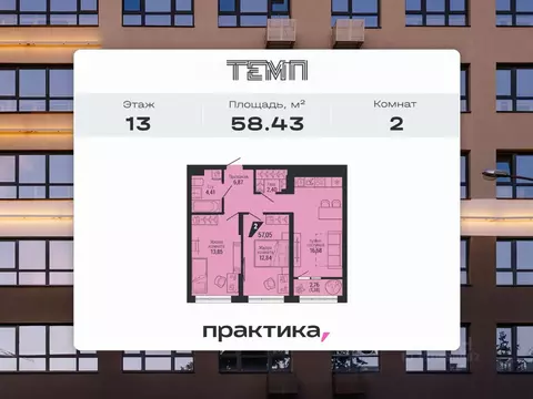 2-к кв. Свердловская область, Екатеринбург ул. 22-го Партсъезда, 10 ...