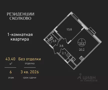 1-к кв. Московская область, Одинцовский городской округ, Заречье пгт ...