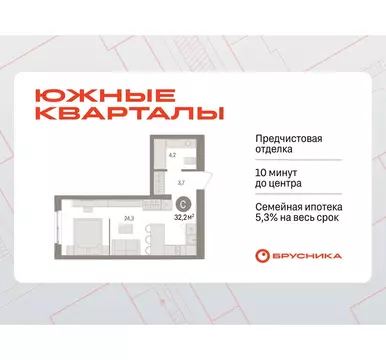 Квартира-студия: Екатеринбург, жилой район Юго-Западный, жилой ...