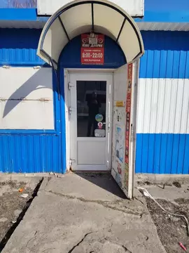 Помещение свободного назначения в Брянская область, Фокино Шибенец ...