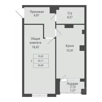 1-к кв. Саха (Якутия), Якутск Парк Победы жилой комплекс (43.48 м)
