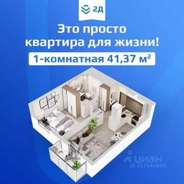 1-к кв. Нижегородская область, Нижний Новгород ул. Достоевского, 18 ...