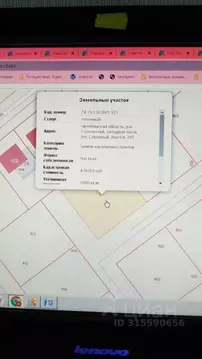 Участок в Челябинская область, Сосновский район, Кременкульское с/пос, ...