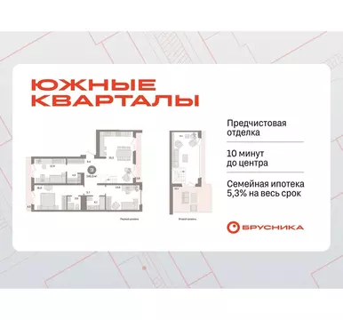 3-к кв. Свердловская область, Екатеринбург Юго-Западный жилрайон, ...