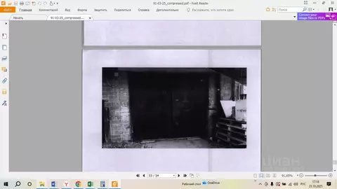 Помещение свободного назначения в Коми, Ухта Бельгопское ш., 1Ас19 (27 ...