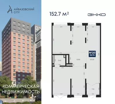 Помещение свободного назначения в Тюменская область, Тюмень ул. ...