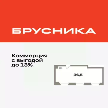 Помещение свободного назначения в Тюменская область, Тюмень Речной ...