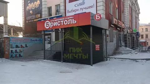 Помещение свободного назначения в Бурятия, Улан-Удэ ул. Куйбышева, 28 ...