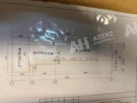 Склад в Московская область, Лобня ул. Лейтенанта Бойко, 91А (1000 м)