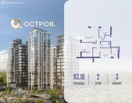 3-комнатная квартира: Москва, улица Нижние Мнёвники, 62Бк1 (93.12 м)