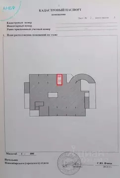 Гараж в Новосибирская область, Новосибирск ул. Восход, 20 (17 м)