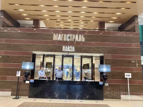 Помещение свободного назначения в Москва 1-й Магистральный туп., 5А ...