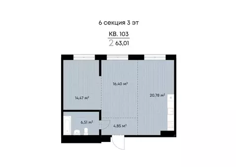 2-к кв. Иркутская область, Иркутск ул. Лебедева-Кумача, 19 (63.01 м)