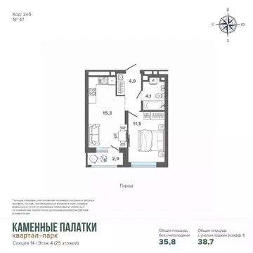 1-к кв. Свердловская область, Екатеринбург ул. Владимира Высоцкого, 7А ...