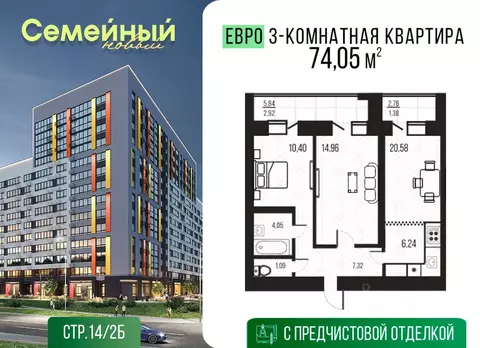 3-к кв. Пензенская область, Пензенский район, Засечный сельсовет, с. ...