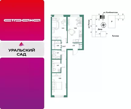 2-к кв. Свердловская область, Екатеринбург муниципальное образование, ...